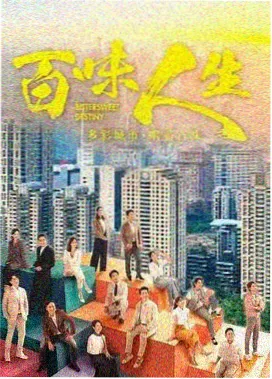 长风渡海记剧集封面
